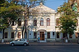 Будівля учбова Одеської консерваторії.jpg