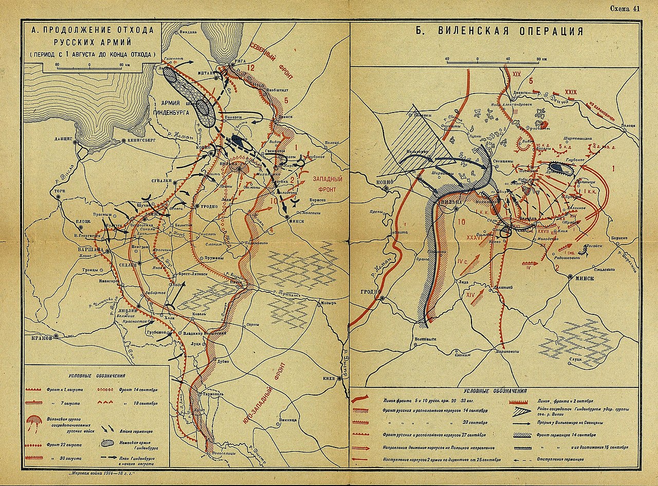 Карта восточный фронт 1917