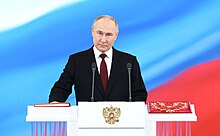 Vladimir Putin vstupil v dolzhnost' Prezidenta Rossii -- 25 (7 maia 2024).jpg