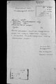 Мініатюра для версії від 23:21, 7 березня 2023