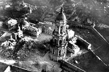 Зруйнований Успенський собор