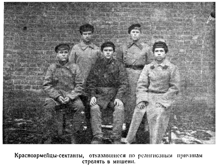 The soldiers of the Red Army in Russia, who on religious grounds refused to shoot at the target (evangelicals or Baptists). Between 1918 and 1929