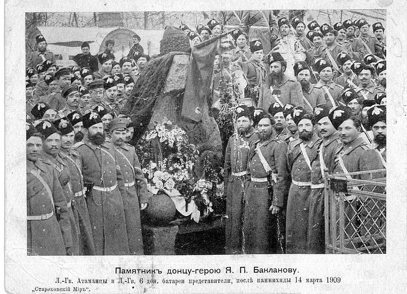 File:Новочеркасск Памятник донцу герою Бакланову.jpg