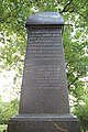 Памятный обелиск с именами царственных особ, посетивших Валаам 2.JPG