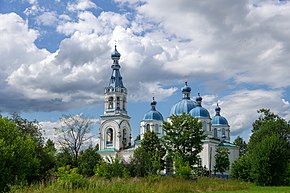 Церковь Казанской иконы Божией Матери