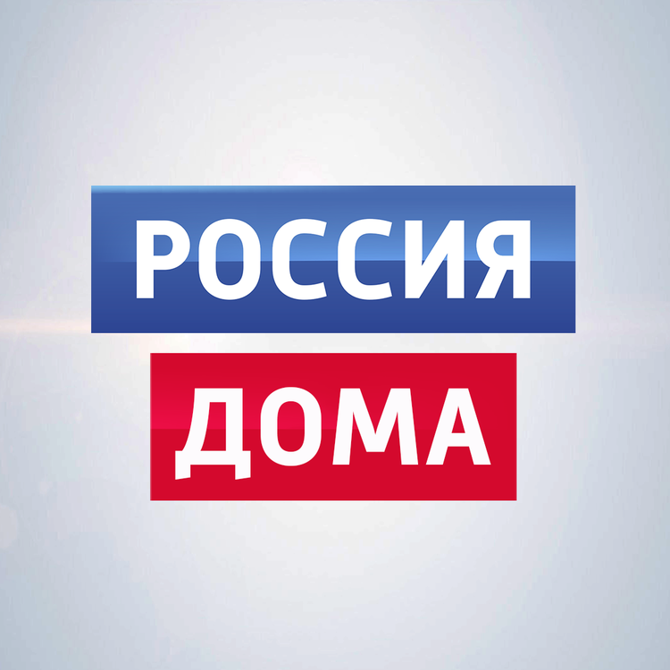 Россия1. Телеканал Россия 1. Россия 1 логотип. Логотип канала Россия 2. Россия 1д.