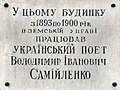 Мініатюра для версії від 04:46, 17 травня 2024