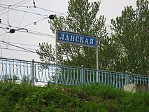 Aanwijzer op het platform naar Vyborg, 2010