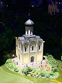 Церковь Покрова на Нерли, диорама, музей-диорама «Царь-макет», Москва