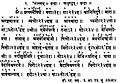 १०:४८, ९ एप्रिल् २०२० इत्यस्य संस्करणस्य लघुस्वरूपम् ।