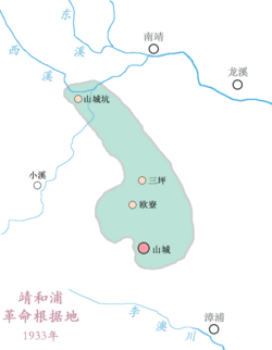 靖和浦革命根據地地圖（1933年）