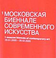 Миниатюра для версии от 09:56, 16 июля 2016