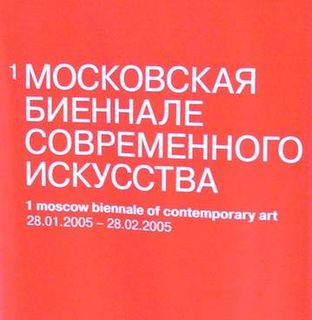 1 Moscow Biennale of Contemporary Art
