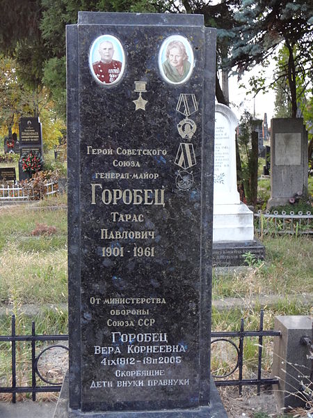 File:2. Могила Горобця Т. П.; Київ.JPG