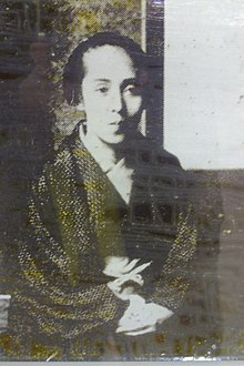 2017-07-01 photograph of Ikuko Nagao(長尾郁子) taken in 1911.jpg