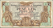 Thumbnail for 5 Lek / 1 Frank AR (1925)