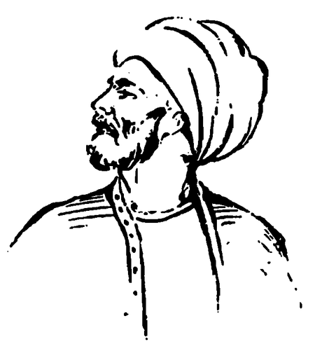 A 1960 drawing of Vahshi Bafqi.png