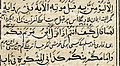 A page from Al-Arba'in fi Ahwal-al-Mahdiyin page-28.jpg