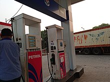 A petrol pump located in the Hajipur-Mahua road. A petrol pump in between Hajipur and Mahua town.jpg