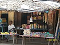 A villagge Grocery shop near Shri Deo Vetoba Mandir at Aravli in distt. Sindhudurg - panoramio.jpg
