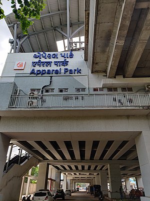 Apparel Park metro station.jpg