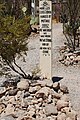 Grave of George Johnson.