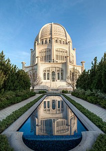 Bahá'í House of Worship in Illinois Photograph: Wenbinbin2010