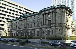 Tokioda Yaponiya Bankının baş idarəsi