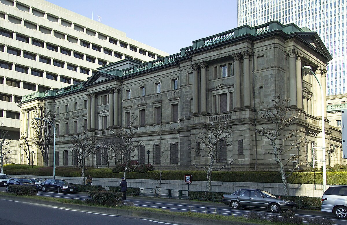 日本銀行 - Wikipedia