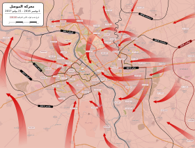 Battle of Mosul (2016-17)-ar.svg