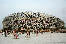 Beijing National Stadium 2008 Summer Paralympics.jpg