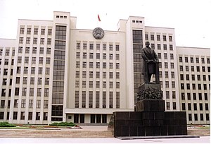 Белоруска Совјетска Социјалистичка Република