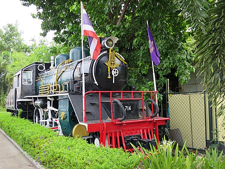 ไฟล์:C56_16.JPG