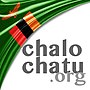 بندانگشتی برای Chalo Chatu