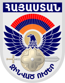 Coat of Arms of the Armenian Armed Forces.png