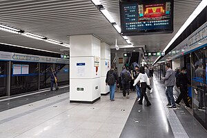 Plataforma en sentido antihorario de la estación L10 Bagou (20210928074130) .jpg