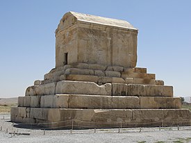 伝キュロス2世の墓