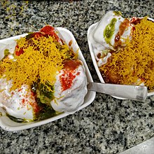 Dahi vada chaat Dahi vada or dahi bhalla.jpg