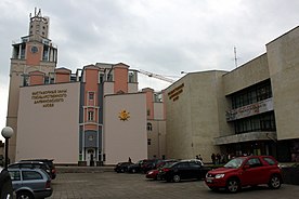 Darvinovskiy museum.jpg