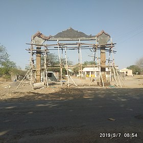 Dharwadi Arch.jpg