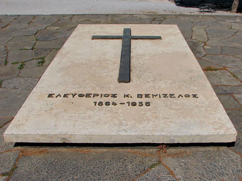 File:EleftheriosVenizelosGraveCloseup.jpg