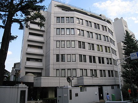 Embassy of Indonesia, in Tokyo.jpg