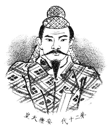 Thiên_hoàng_Ankō