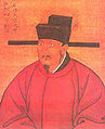 Ин-цзун 1063-1067 Император Китая