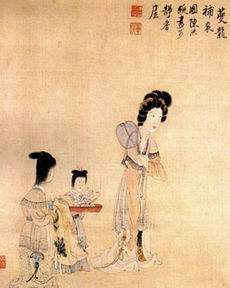 Xu with her servantsthumb
