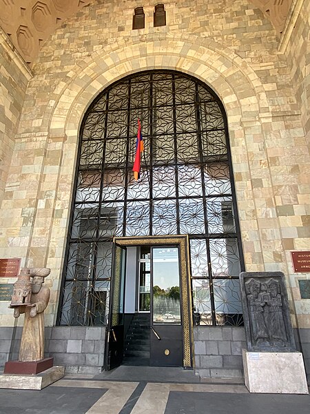 File:Entrance History Museum National Gallery, Yerevan, July 2023.jpeg