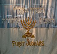 First judean flag
