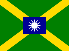 Flag of Minister of Finance of the Republic of China (1929)