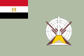 Vlajka egyptské protivzdušné obrany Poměr stran: 2:3