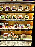 Food samples - Nadai Fuji-soba, Akihabara Denki-gai (2013-03-27 22.16.54 by MsSaraKelly).jpg